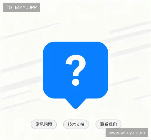 产品FAQ